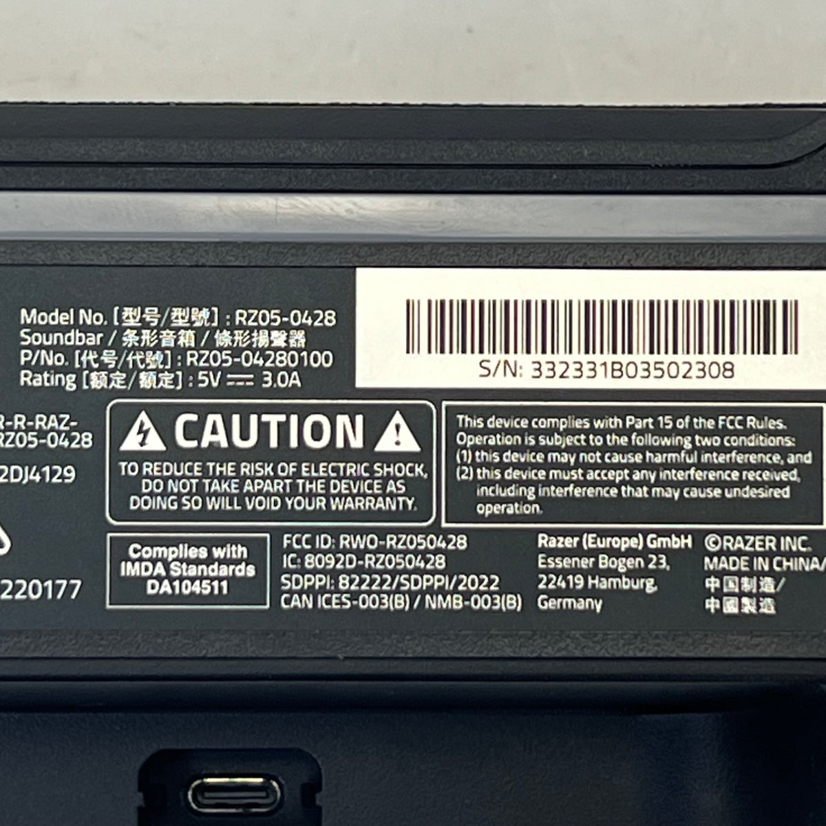 Product Image